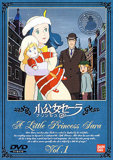 Copertina di un DVD di "Lovely Sara" di Fumio Kurokawa.
