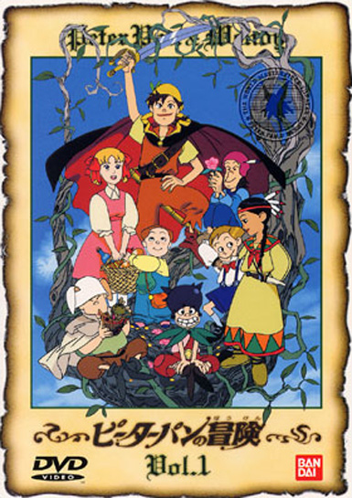 Copertina di un DVD di "Peter Pan" di Yoshio Kuroda.