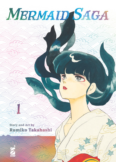 Copertina di "Mermaid Saga" di Rumiko Takahashi.