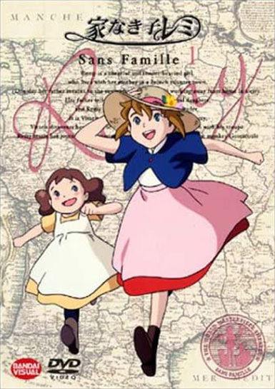 Copertina di un DVD di "Dolce piccola Remi" di Kōzō Kusuba.