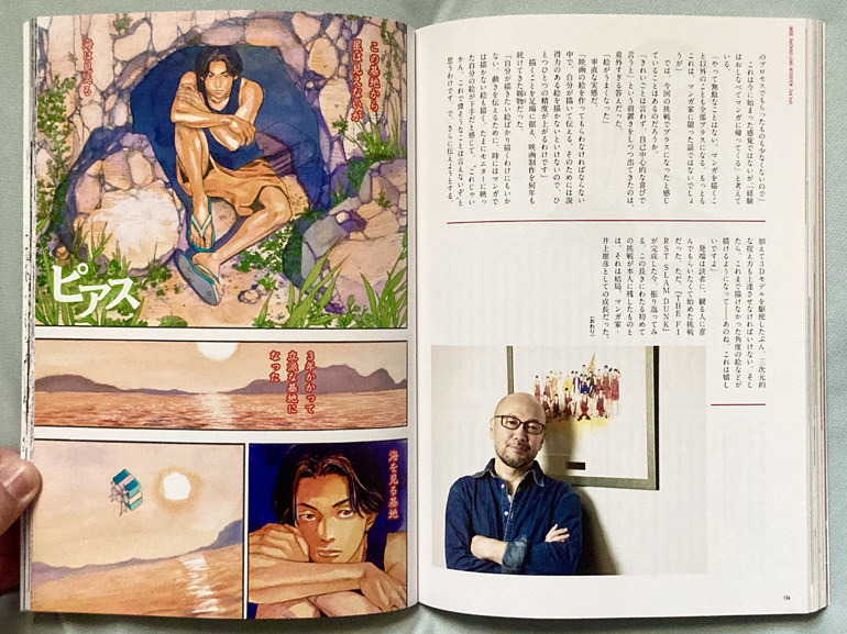 Pagine dal libro "The First Slam Dunk re:Source" di Takehiko Ino'ue.
