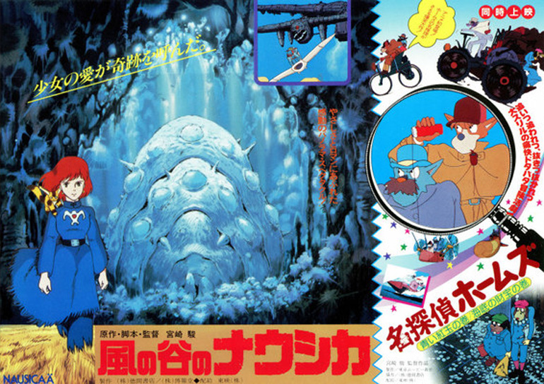 Volantino promozionale del film "Nausicaä della Valle del vento" di Hayao Miyazaki.
