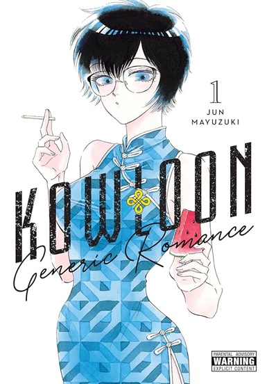 Kowloon Generic Romance _DF