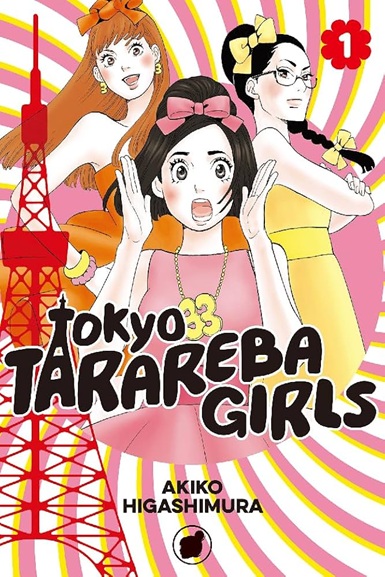 TokyoTararebaGirls_DF